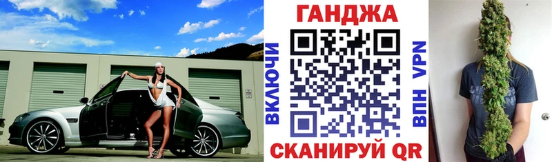 Купить наркотики цена Лабытнанги Канабис  КОКАИН  APVP  Меф 