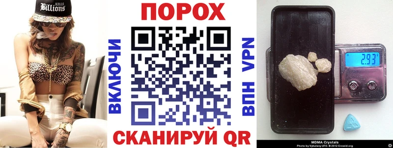 дарнет шоп  omg рабочий сайт  АМФ Premium  Лабытнанги 