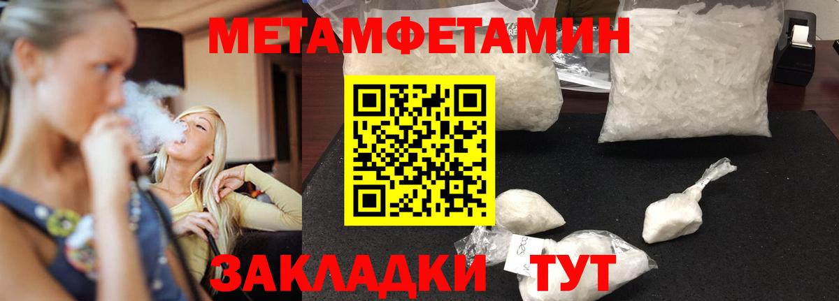 АМФ VHQ Лабытнанги