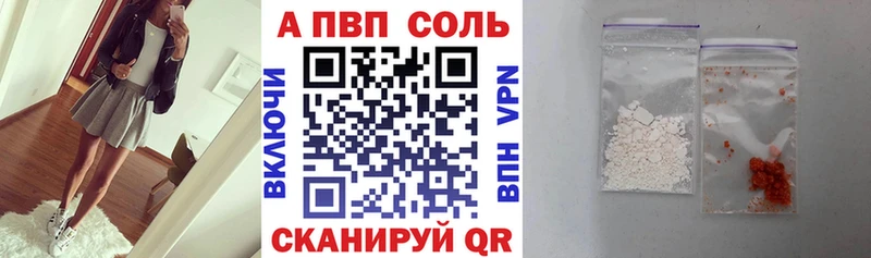 Alpha PVP кристаллы Лабытнанги