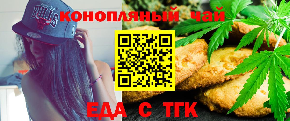 Canna-Cookies марихуана  Лабытнанги 