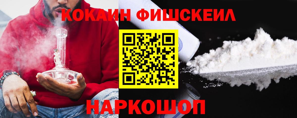 Кокаин 99%  Кокаин  Лабытнанги  Cocaine Колумбийский 