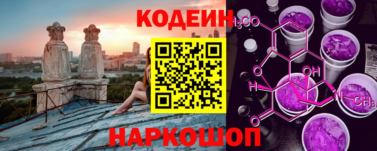 МАРИХУАНА  MDMA  МЕФ кристаллы  Лабытнанги  NBOMe  МЕТАДОН  Вход с VPN  ГАШИШ  COCAIN 