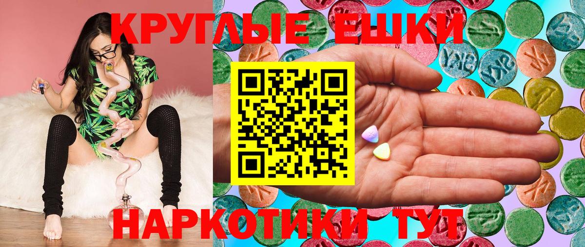 ЭКСТАЗИ TESLA Лабытнанги