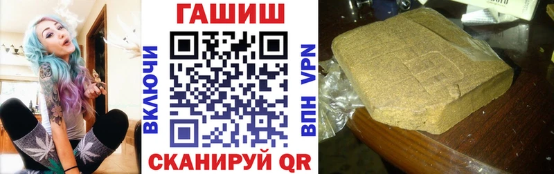 сайты даркнета телеграм  Лабытнанги  Гашиш hashish 
