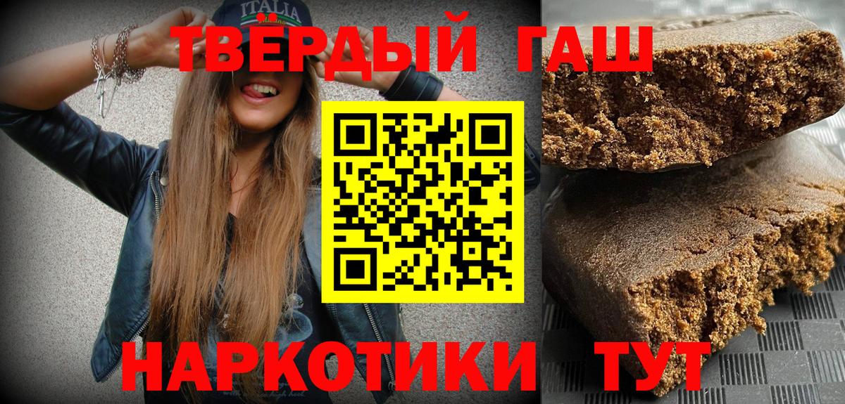 ГАШ Premium Лабытнанги
