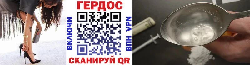 Героин VHQ  хочу наркоту  Лабытнанги 