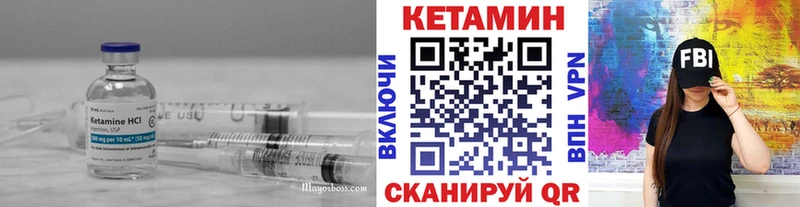 КЕТАМИН ketamine  ОМГ ОМГ tor  Лабытнанги  где продают наркотики 