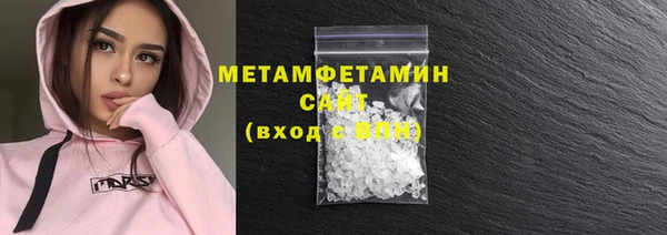 бутик Вязники