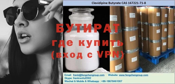 бутик Вязники