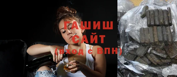 спиды Кинешма