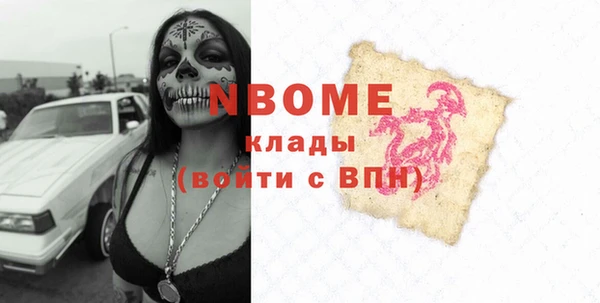 сатива Вяземский