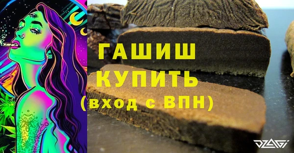 героин Киреевск