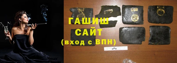 героин Киреевск
