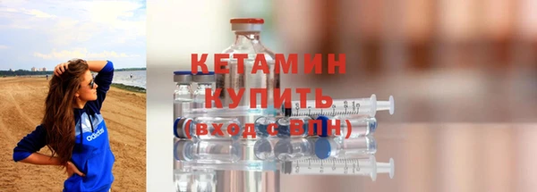 бутик Вязники
