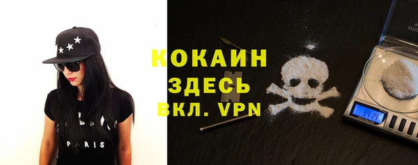 героин Киреевск