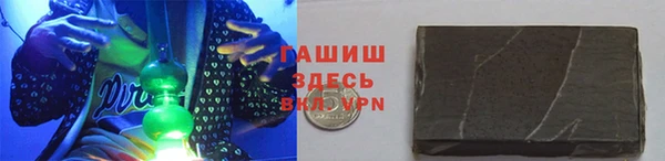 бутик Вязники