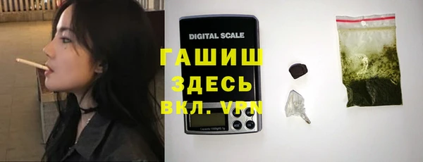 бутик Вязники
