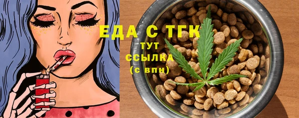 бутик Вязники