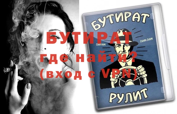 сатива Вяземский