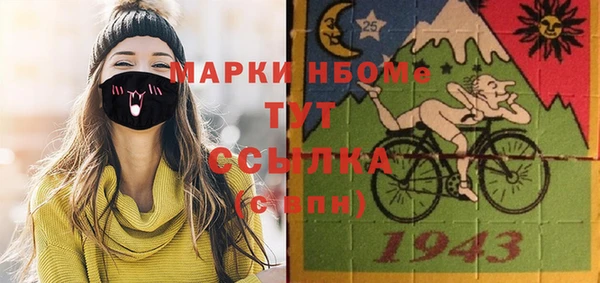 спиды Кинешма