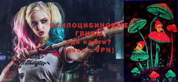 бутик Вязники
