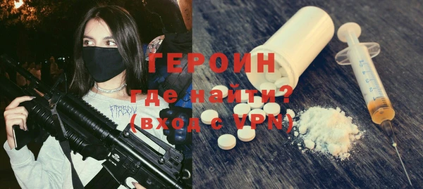 спиды Кинешма