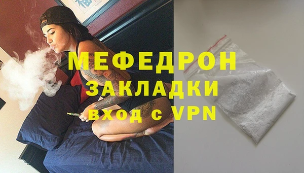 сатива Вяземский