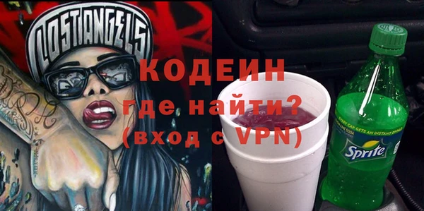 спиды Кинешма