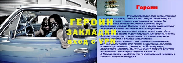 спиды Кинешма