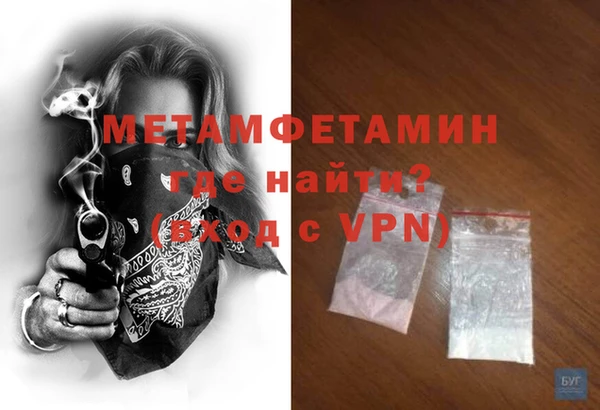 спиды Кинешма