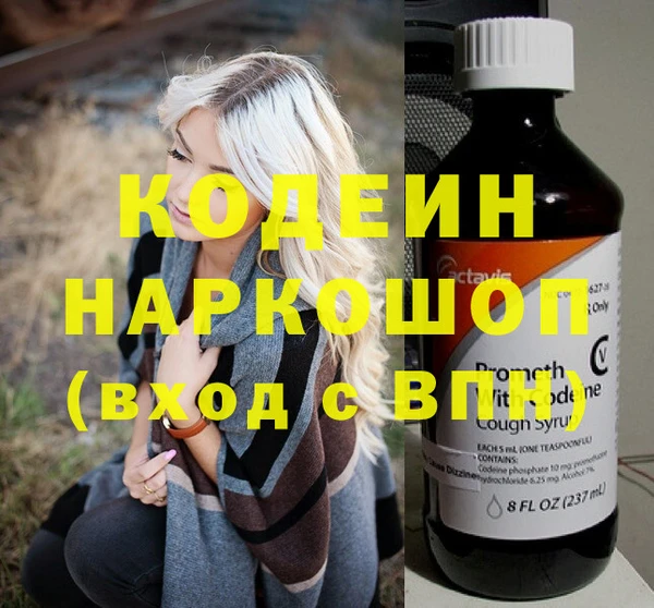 дурь Вязьма