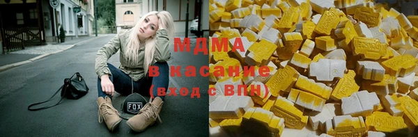 спиды Кинешма