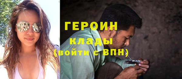 дурь Вязьма