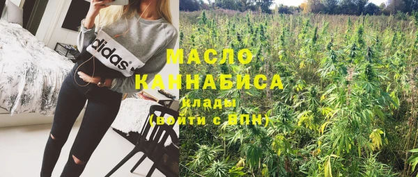 спиды Кинешма