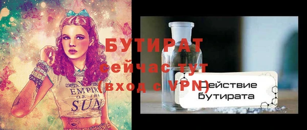героин Киреевск
