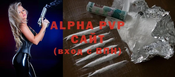спиды Кинешма