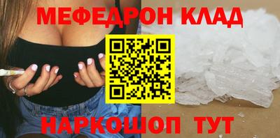 мяу мяу мука Коломна