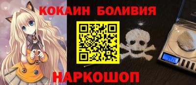 гидра Апшеронск