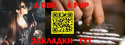бутик Кингисепп