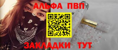 гидра Апшеронск