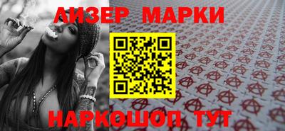 mdpv Наро-Фоминск