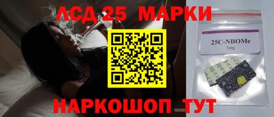 гидра Апшеронск