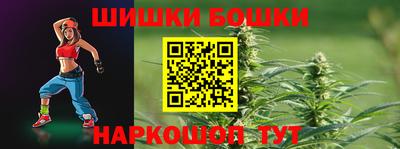 трава Донецк