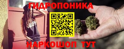 бутик Кингисепп
