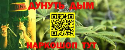 трава Донецк