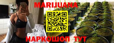 марихуана Донской