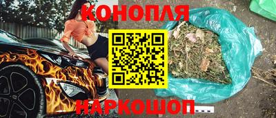 трава Донецк