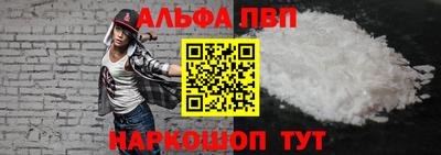 трава Донецк