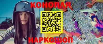 винт Нальчик